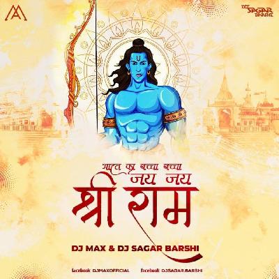 Bharat Ka Baccha Baccha Jai Shree Ram Bolega - DJ Max   Dj Sagar Barshi